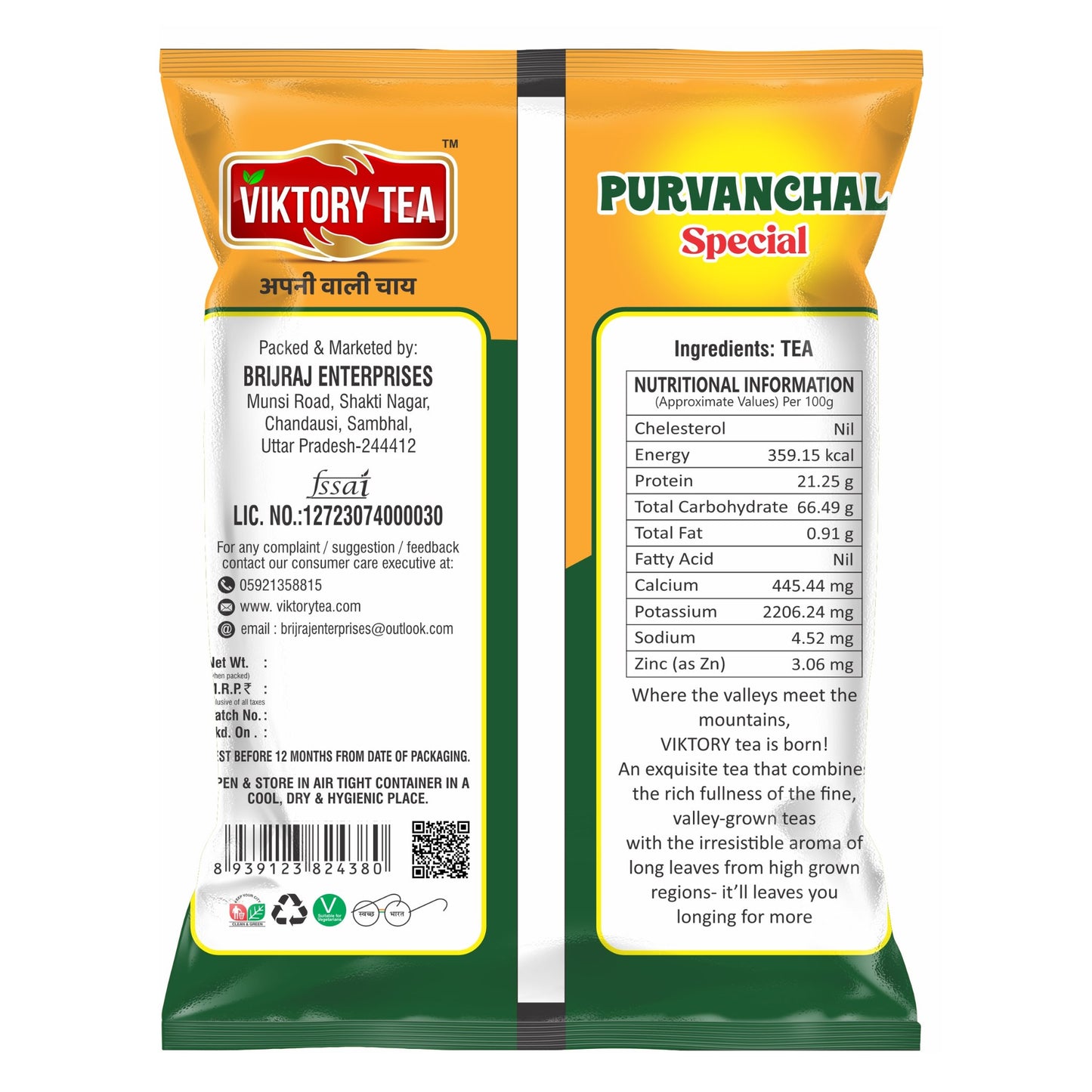 Purvanchal Tea